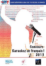 karaokez2013